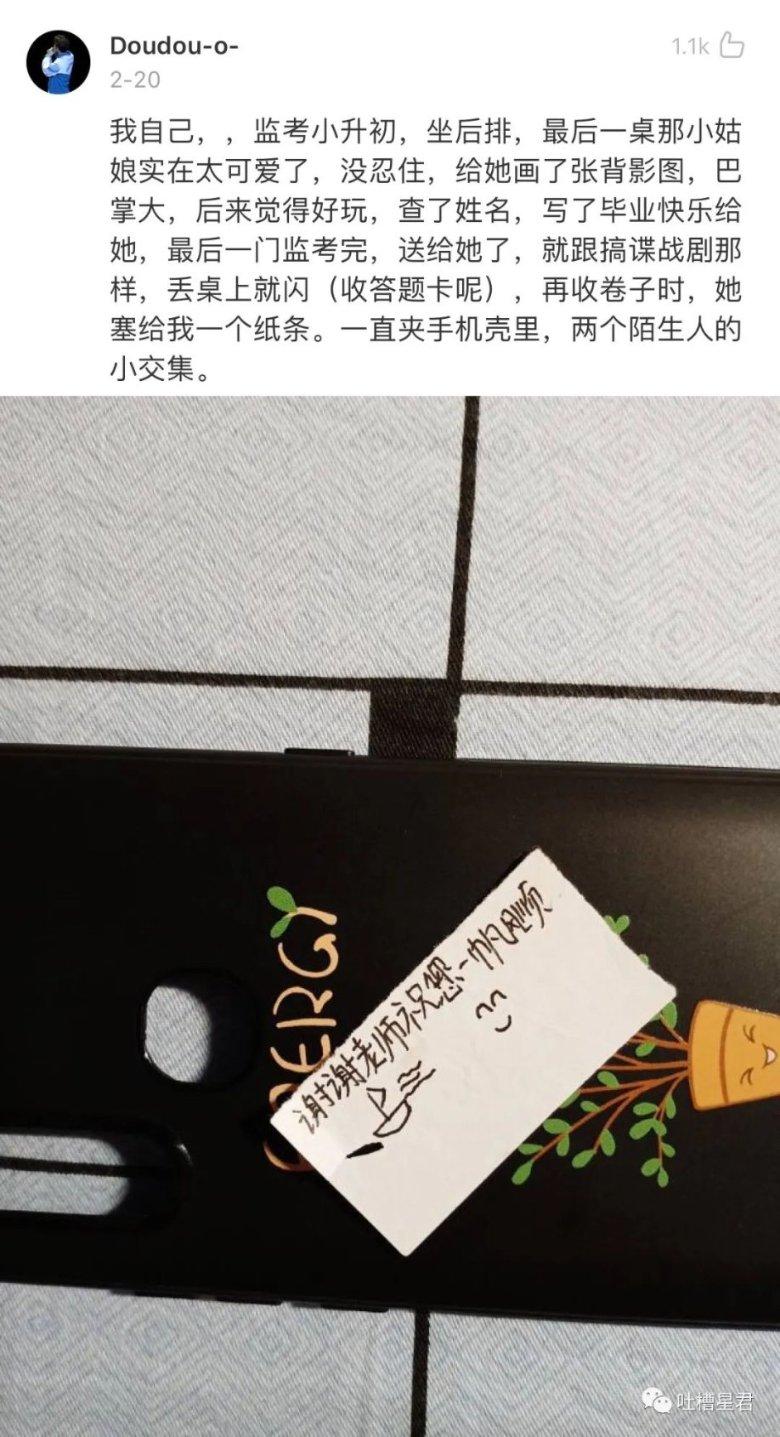 白球进黑洞选关版