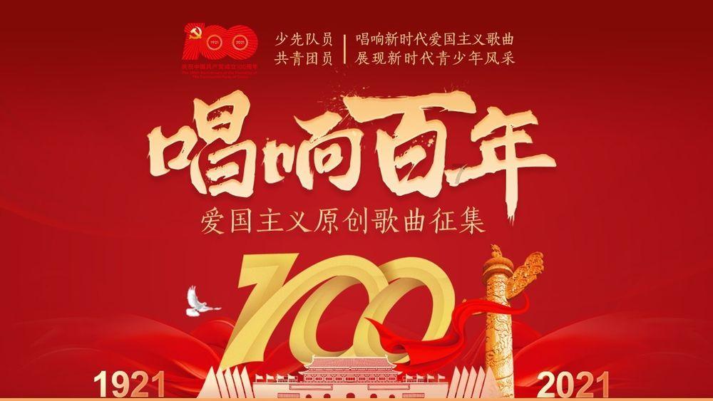 玩撞三国